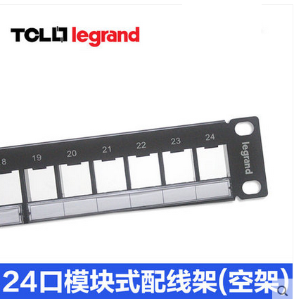 TCL羅格朗超五類六類24口配線架網(wǎng)絡電話語音通用632793空架