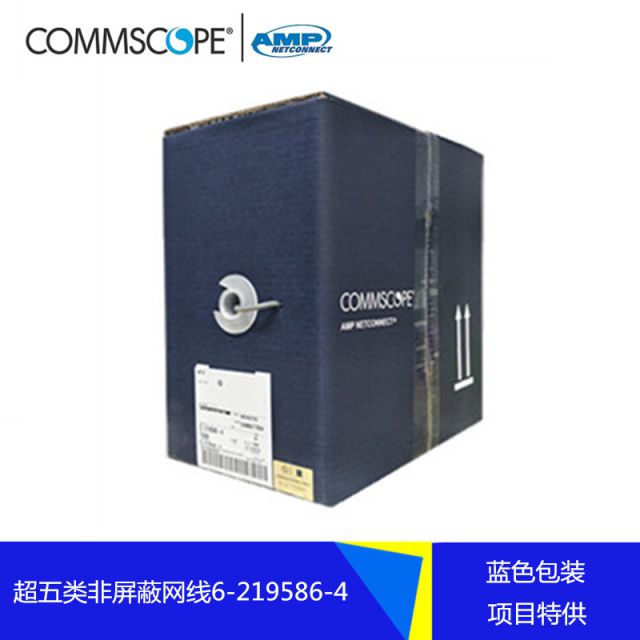 AMP超五類(lèi)工程線(xiàn)